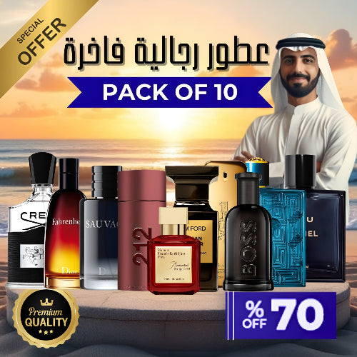 مجموعة من 10 عطور رجالية فاخرة