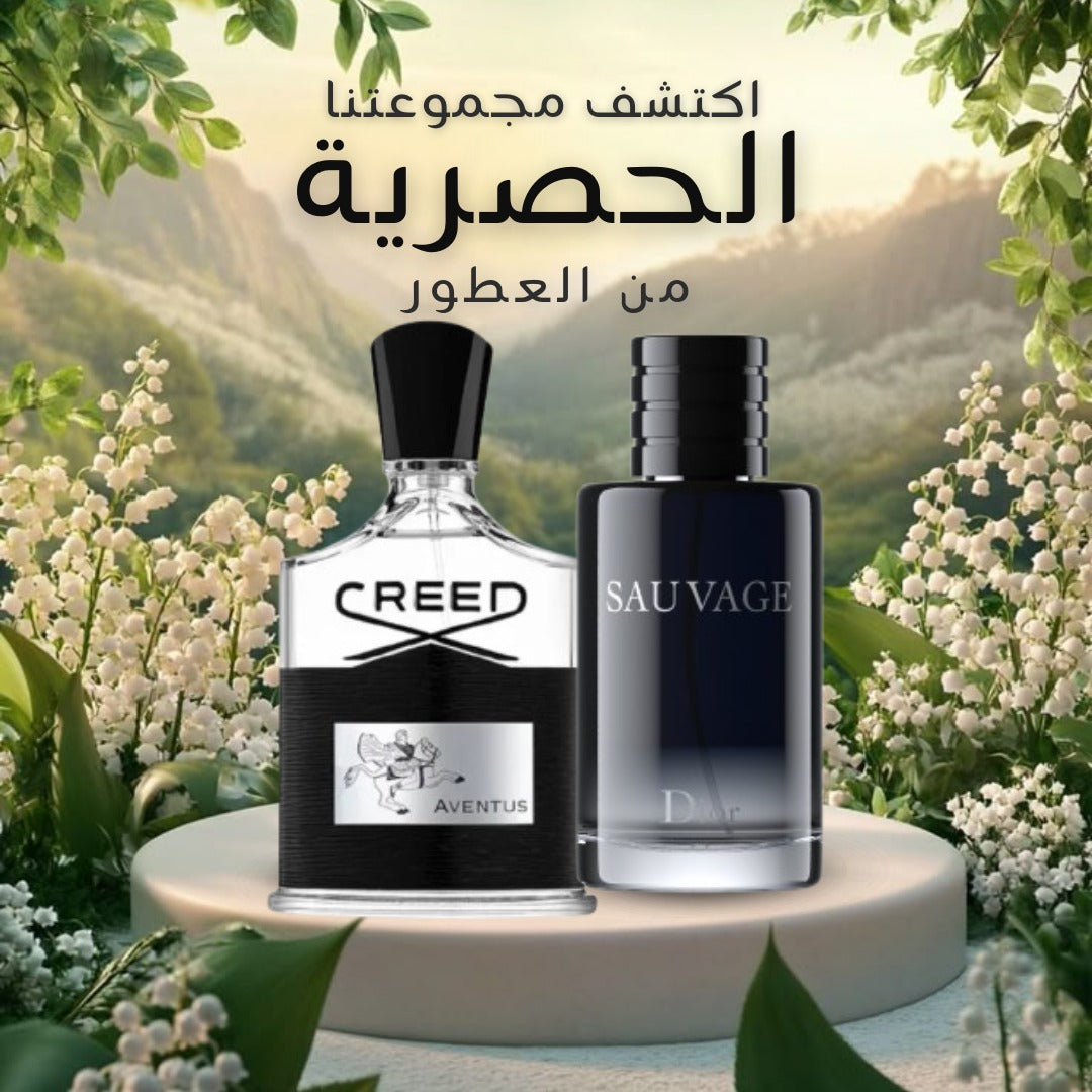 عبوة من عطرين للرجال
