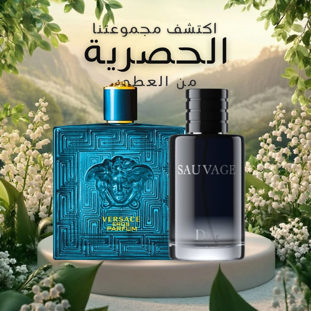 عبوة من عطرين للرجال